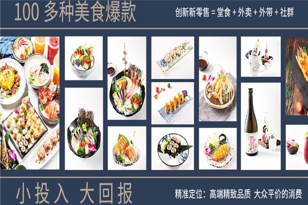 兄弟船寿司